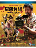 One Cut Of The Dead (Don'T Stop The Camera) [Edizione: Stati Uniti]