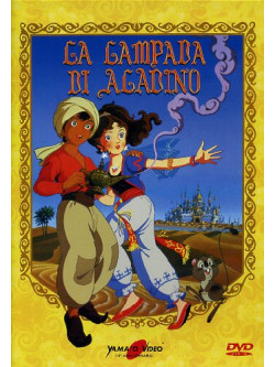 Lampada Di Aladino (La)