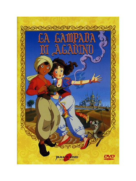 Lampada Di Aladino (La)