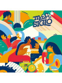 Mas De Un Siglo [Edizione: Stati Uniti]