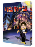 Downtown - Lincoln Dvd 9