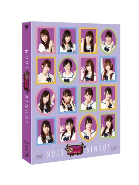 Nogizaka 46 - Nogibingo! (4 Dvd) [Edizione: Stati Uniti]