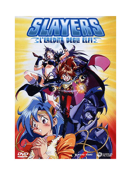 Slayers - L'Eredita' Degli Elfi