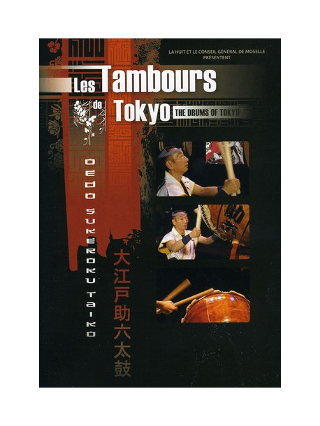 Oedo Sukeroku Taiko - Live: Drums Of Tokyo