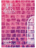Blackpink House: Episode 1-6 (2 Blu-Ray) [Edizione: Stati Uniti]
