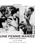 Macha Meril - Une Femme Mariee [Edizione: Giappone]