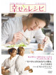 Catherine Zeta-Jones/Aaron - No Reservations [Edizione: Giappone]