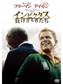 Morgan Freeman - Invictus [Edizione: Giappone]