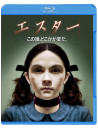 Vera Farmiga - Orphan [Edizione: Giappone]