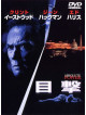 Clint Eastwood - Absolute Power [Edizione: Giappone]