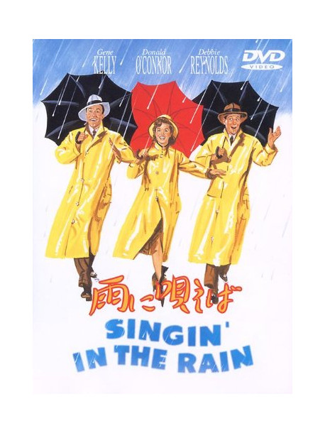 Gene Kelly - Singin'In The Rain [Edizione: Giappone]