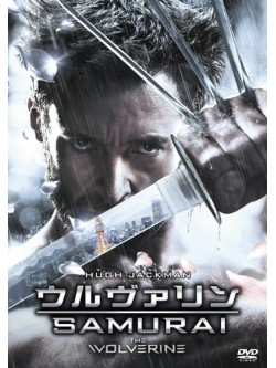 Hugh Jackman - The Wolverine [Edizione: Giappone]