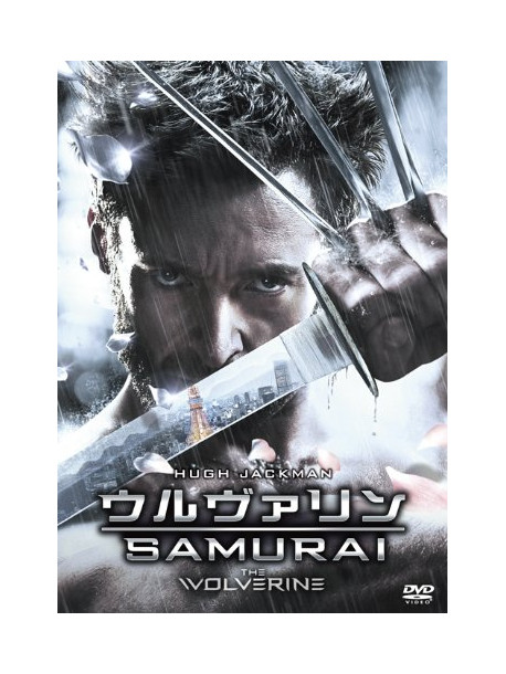 Hugh Jackman - The Wolverine [Edizione: Giappone]