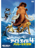 John Leguizamo - Ice Age: Continental Drift [Edizione: Giappone]