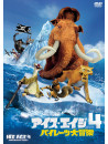 John Leguizamo - Ice Age: Continental Drift [Edizione: Giappone]
