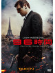 Liam Neeson - Taken [Edizione: Giappone]