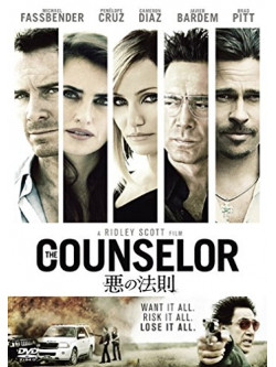 Michael Fassbender - The Counselor [Edizione: Giappone]