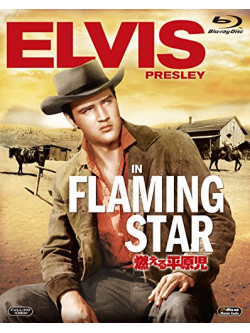 Elvis Presley - Flaming Star [Edizione: Giappone]