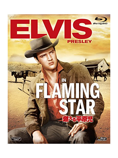 Elvis Presley - Flaming Star [Edizione: Giappone]