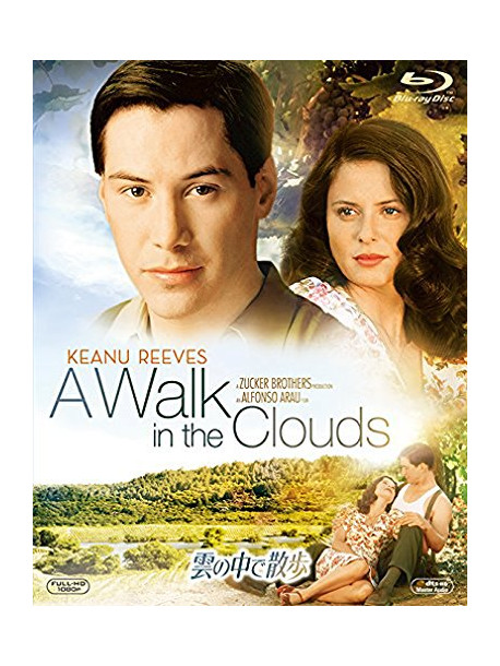 Keanu Reeves - A Walk In The Clouds [Edizione: Giappone]