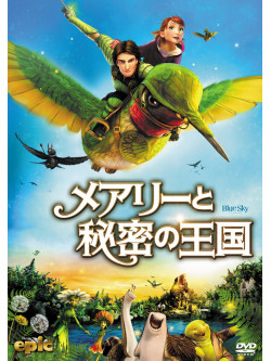 Amanda Seyfried - Epic [Edizione: Giappone]