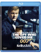 Roger Moore - The Spy Who Loved Me [Edizione: Giappone]