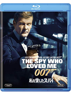 Roger Moore - The Spy Who Loved Me [Edizione: Giappone]