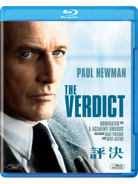Paul Newman - The Verdict [Edizione: Giappone]