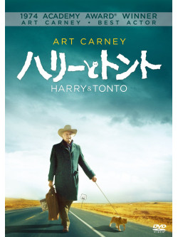 Art Carney - Harry And Tonto [Edizione: Giappone]