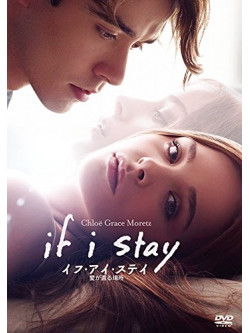 Chloe Moretz - If I Stay [Edizione: Giappone]
