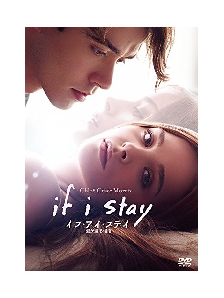 Chloe Moretz - If I Stay [Edizione: Giappone]