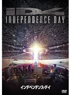 Will Smith - Independence Day [Edizione: Giappone]