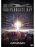 Will Smith - Independence Day [Edizione: Giappone]