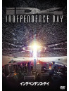 Will Smith - Independence Day [Edizione: Giappone]