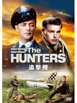 Robert Mitchum - The Hunters [Edizione: Giappone]