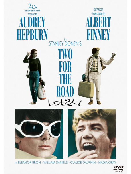 Audrey Hepburn - Two For The Road [Edizione: Giappone]