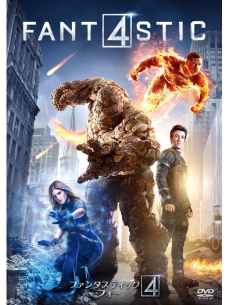 Miles Teller - Fantastic Four [Edizione: Giappone]