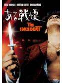 Tony Musante - The Incident [Edizione: Giappone]