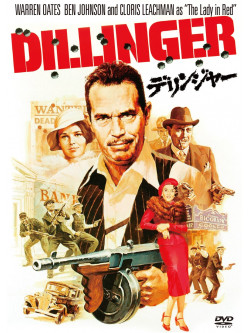 Warren Oates - Dillinger [Edizione: Giappone]