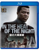 Sidney Poitier - In The Heat Of The Night [Edizione: Giappone]