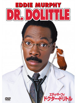 Eddie Murphy - Dr. Dolittle [Edizione: Giappone]
