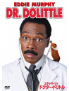 Eddie Murphy - Dr. Dolittle [Edizione: Giappone]