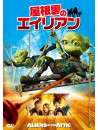 Carter Jenkins - Aliens In The Attic [Edizione: Giappone]