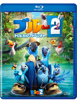 Jesse Eisenberg - Rio2 [Edizione: Giappone]