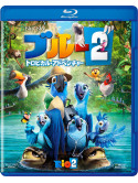 Jesse Eisenberg - Rio2 [Edizione: Giappone]