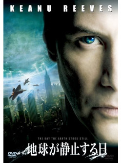 Keanu Reeves - The Day The Earth Stood Still [Edizione: Giappone]