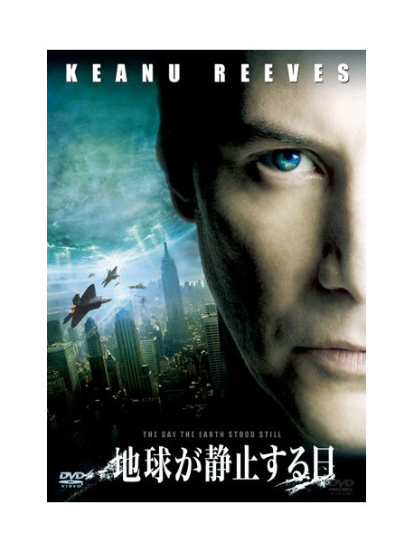 Keanu Reeves - The Day The Earth Stood Still [Edizione: Giappone]