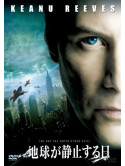 Keanu Reeves - The Day The Earth Stood Still [Edizione: Giappone]