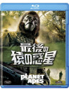 Roddy Mcdowall - Battle For The Planet Of The Apes [Edizione: Giappone]