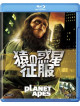 Roddy Mcdowall - Conquest Of The Planet Of The Apes [Edizione: Giappone]